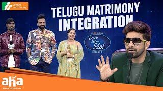 Telugu Indian Idol 3 |Telugu Matrimony integration | Thaman, Karthik, Geetha | ahavideoIN