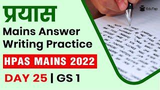 HPAS Mains Answer Writing Step by Step Guidance & Tips | HPAS Mains GS 1 Paper Preparation | HPPSC