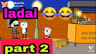 Tota ki ladai part 2 || tween tackle new video || chaudhary744