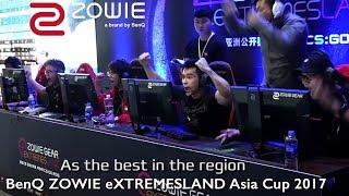 BenQ ZOWIE eXTREMESLAND Asia Cup 2017