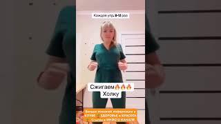 5 минут для здоровья  ЖМИ  и  #здоровье #польза  #здоровыйобразжизни
