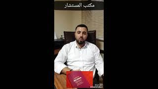 طريقة استخراج دفتر العائلة التركي بالتفصيل