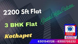 2200 Sft Flat For Sale in 𝗛𝘆𝗱𝗲𝗿𝗮𝗯𝗮𝗱 || 3 BHK Flat For Sale  || Padmasree Properties