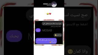 تبي تضحك تابع حسابي|:️ لايكاتكم_تهمني_وتعليقكم_آهم اغاني شاشه شوداء  احبكم #مصعب #متابعه_لحسابي 