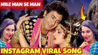 Mile Man Se Yeh Man (Remix) मिले मन से मन Instagram Viral 2024 Sound Check Hard Punch Dialouge Mix