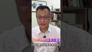 延迟退休好，工作干到老