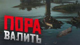 RDR 2 RP - WILDWEST RP - ПОСЛЕ ОГРАБЛЕНИЯ #34 - РДР 2 РП