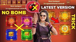 Carrom Pool Lucky Box No Bomb Trick with Free Golden Shot - Jamot Gaming