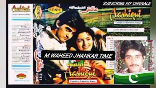 aashiqhi compelet song sonic jhankar m waheed jhankar time