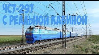 Trainz19" Киев-Севастополь" №28. ЧС7-297. График 2013. 1440p