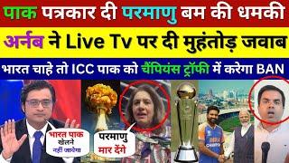 Pak Media Shocked Arnab Goswami Fight With Lady Pakistan Journalist In Live Tv On Champions Trophy