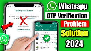 whatsapp otp verification code problem solution | whatsapp verification code not received problem