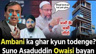 ओवैसी ने वक्फ बिल पर मोदी सरकार की धज्जियाँ उडा दी ||Modi Waqf Bill Me Kyon Badalna Chahte Hain?