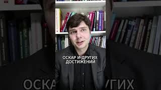 Клинт Иствуд и психоанализ. что общего? #психотерапия #психология #психотерапевт