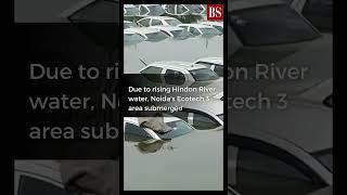 Due to rising Hindon River water, Noida's Ecotech 3 area submerged