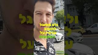 השקעות באתונה, ה"תל אביב" של ייוון, תשואה מעל 10 אחוז! ברוטו