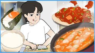 퇴근 후 혼밥러 - 제육 & 된장찌개 편