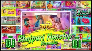 Bhojpuri Nonstop Song 2024 Khesari lal yadav hit Song 2024 Top 10 New Bhojpuri Song Rsk Bhojpuri