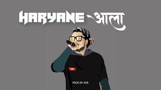 (Free) Haryanvi Rap Beat "HARYANE AALA" Raagni Hook Beat | Haryanvi Hip Hop Beat | Indian Type Beat