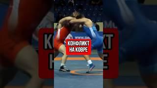 Ингуш и осетин конфликт на ковре #shorts