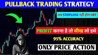 How to trade pullback ‼️ Pullback Trading strategy ‼️ High quality setup ‼️ pkr trading