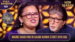 New Season | KBC S16 | Ep.101 | Full Episode | यह player घर बैठकर अपना रोज़ का office का काम करती है