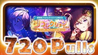 720 Pulls on WxS Recollection Gacha! Will It Be a Dream Account? | Project Sekai