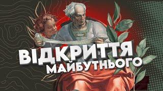 Його проповіді торкаються мільйонів сердець. Пророк Йоіл // VERA REBUS з Вадимом Лялько