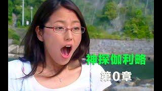 推理巨星笔下罕见的密室谋杀案，凶手好像根本没有出现在案发现场