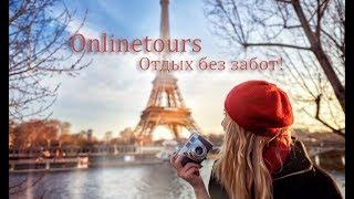 Hotels Onlinetours Ru