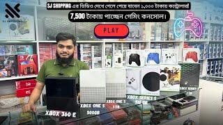 Xbox price in bangladesh 2023 | XBOX 360 E, XBOX ONE S,XBOX SERIES S | XBOX SERIES X Discount price