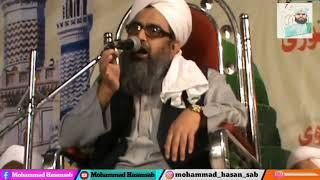 Allah Ki Sabse Badi Nemat.  Mohammad Shakir Ali Noori MSDI.       Miladunnabi Special Speech