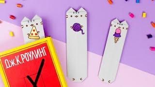 ОРИГАМИ ЗАКЛАДКА | КОТИК ПУШИН ИЗ БУМАГИ | ORIGAMI BOOKMARK CAT