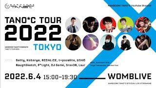 TANO*C TOUR 2022 TOKYO Live (2022.06.04)