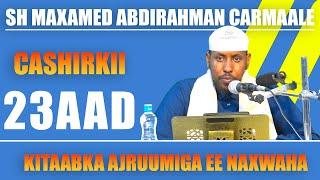 CASHIRKII 23 AAD KITAABKA AJRUUMIGA EE NAXWAHA || SHEIKH MOHAMED ABDIRAHMAN CARMALE