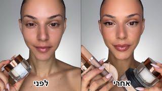 מדריך איפור למתחילות 5 מוצרים שאת צריכה כדי להתחיל להתאפר נכון 
