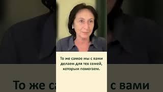 Весна - помощь семьям