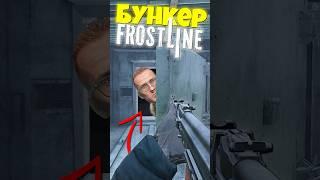 СЕКРЕТНЫЙ БУНКЕР НА САХАЛЕ в DAYZ #dayz #дейз