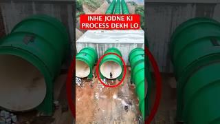bade bade plastic ke pipe ko kaise joda jata hai dekho #plastic #new #4moreinfo #welding
