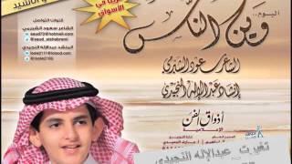 تغيرت_عبدالإله النجيدي
