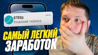 День 12: Заработок в Интернете c 5 000 рублей | Заработал 11 427 ₽  | Трейдинг с нуля в 2024