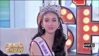 Trans - Miss Tiffany's Universe 2017