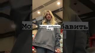 Рецепт мохито