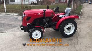Купити Сінтай 220 New - новий китайський мінітрактор - Минитрактор Синтай