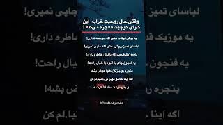 درمان حال خراب فقط با چند حرکت ساده! #انگیزشی #موفقیت #توسعه_فردی #اعتماد_به_نفس @FardinSpeaks