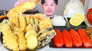 ASMR Tempura & Mentaiko EATING SOUNDS | MUKBANG