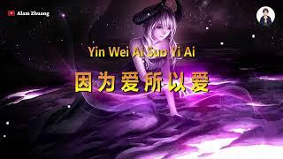 Yin Wei Ai Suo Yi Ai ( 因为爱所以爱 ) - Karaoke Male