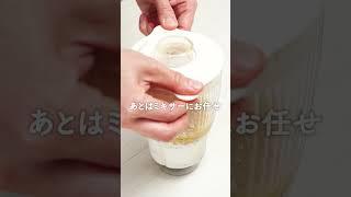 「豆腐カヌレ」レシピ