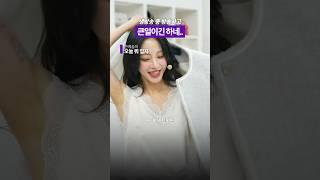 어이없는 방송사고?ㅋㅋㅋㅋ #한예슬