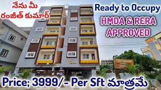 ||3999/- Per Sft|| Direct Owner || {2 Sides 40 Feet Roads} Brand New 2BHK Flats For Sale  #Hyderabad